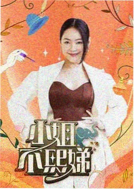 明星大侦探 紫夜影视网
